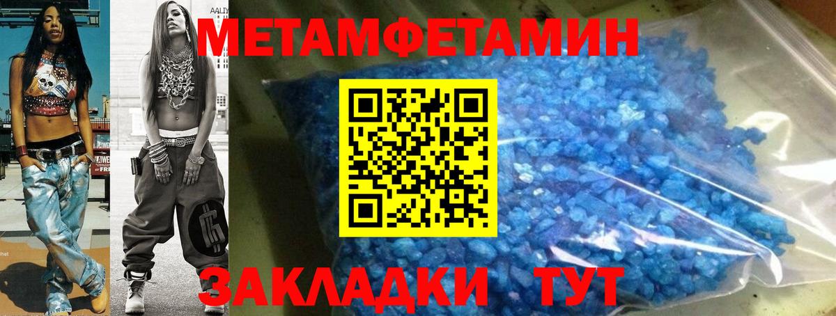 Зеленокумск  АМФЕТАМИН  Вход с VPN  АМФЕТАМИН  Амфетамин 98% 