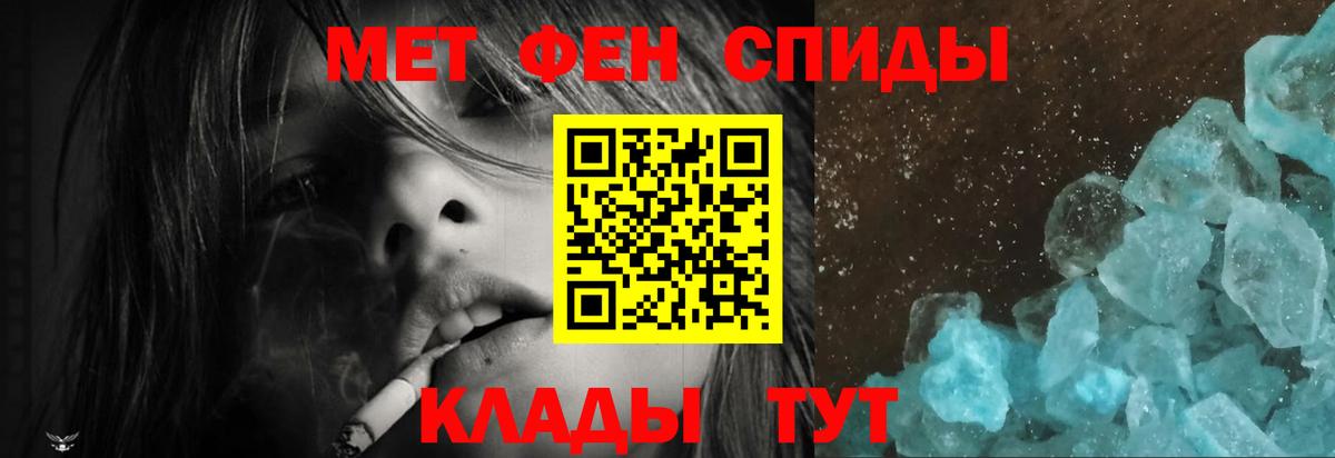 Амфетамин 98% Зеленокумск