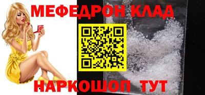 молекула духа Краснокаменск