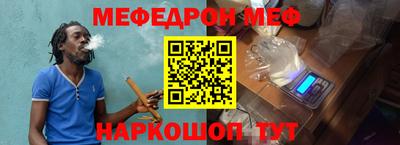молекула духа Краснокаменск