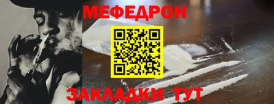 молекула духа Краснокаменск