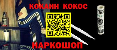молекула духа Краснокаменск