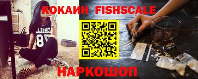 кокаин Краснодар