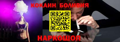 кокаин Краснодар