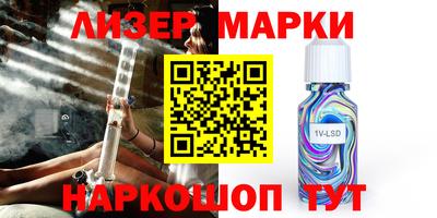 кокаин Краснодар