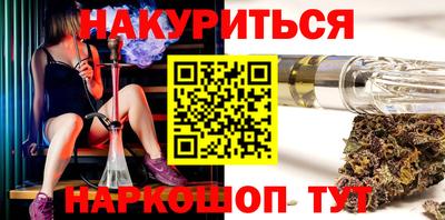 молекула духа Краснокаменск