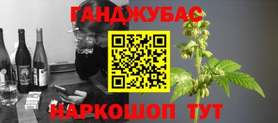молекула духа Краснокаменск