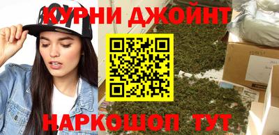 молекула духа Краснокаменск