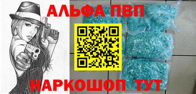 молекула духа Краснокаменск