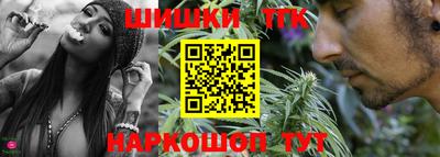 кокаин Краснодар
