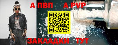молекула духа Краснокаменск