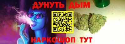 кокаин Краснодар