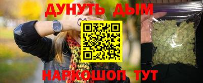 кокаин Краснодар