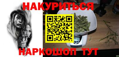 молекула духа Краснокаменск