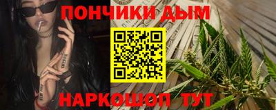 кокаин Краснодар