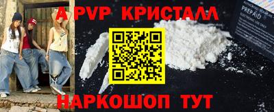 молекула духа Краснокаменск