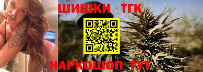 молекула духа Краснокаменск