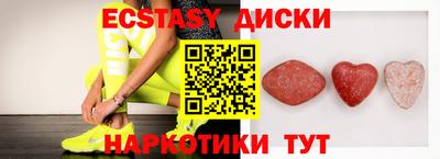 молекула духа Краснокаменск