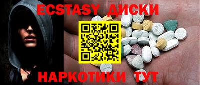 ALPHA PVP Краснознаменск