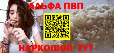 кокаин Краснодар