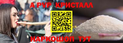 кокаин Краснодар