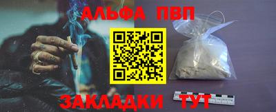 кокаин Краснодар