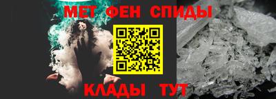 молекула духа Краснокаменск