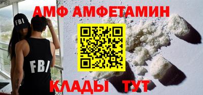ALPHA PVP Краснознаменск