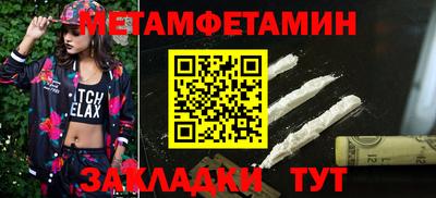 молекула духа Краснокаменск