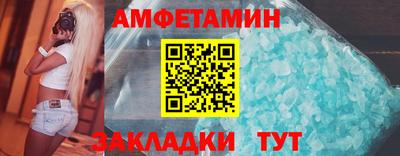 кокаин Краснодар