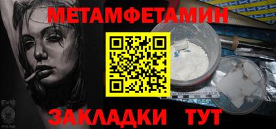 ALPHA PVP Краснознаменск