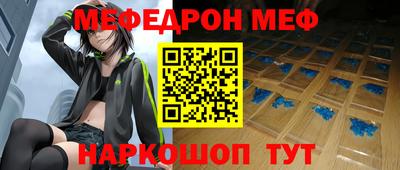 молекула духа Краснокаменск