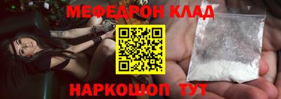 молекула духа Краснокаменск