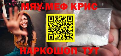 ALPHA PVP Краснознаменск