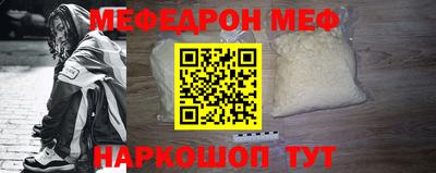 молекула духа Краснокаменск