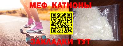молекула духа Краснокаменск