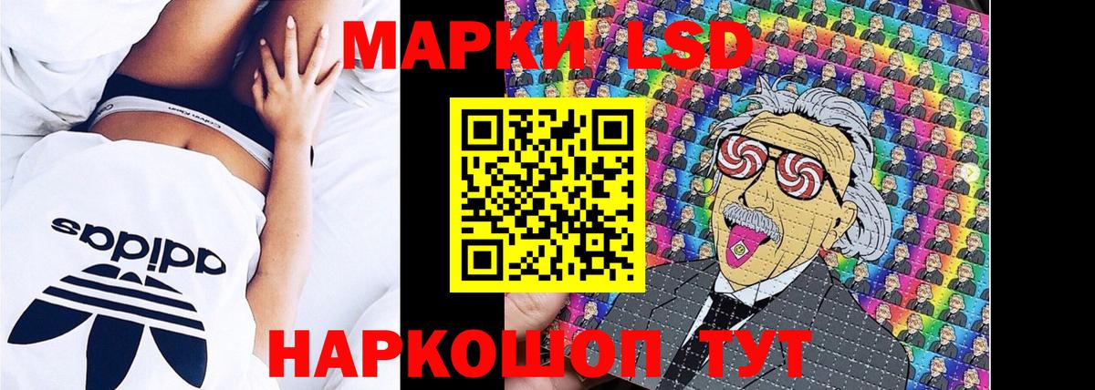 Зеленокумск  Марки N-bome 1500мкг  Марки N-bome 1500мкг  Вход с VPN 