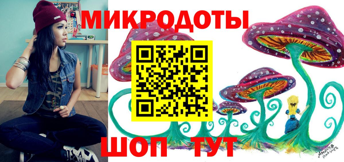 Псилоцибиновые грибы прущие грибы Зеленокумск