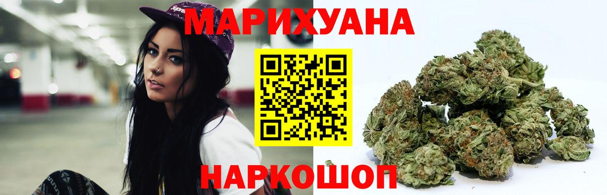 Конопля гибрид  Шишки марихуана план  Вход с VPN  Канабис Amnesia  Конопля OG Kush  Зеленокумск 